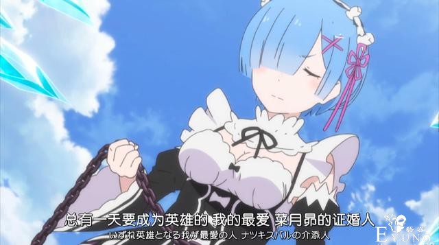 Re零：蕾姆登场就扑街，“486”开启轮回模式，爱蜜莉雅主动投怀-4.jpg