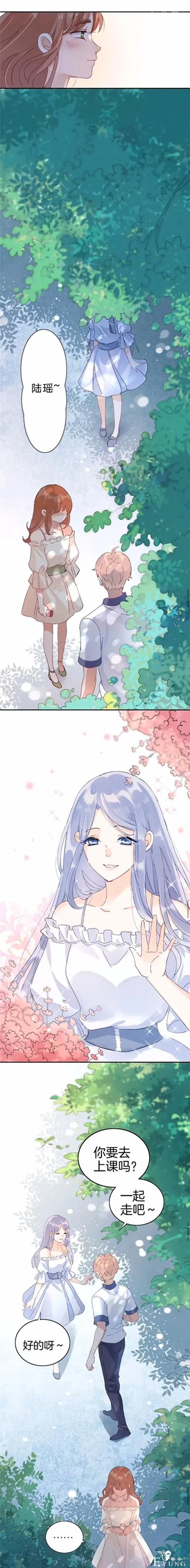 人性漫画《整容》我长得丑却拥有能复制美女脸的能力-4.jpg