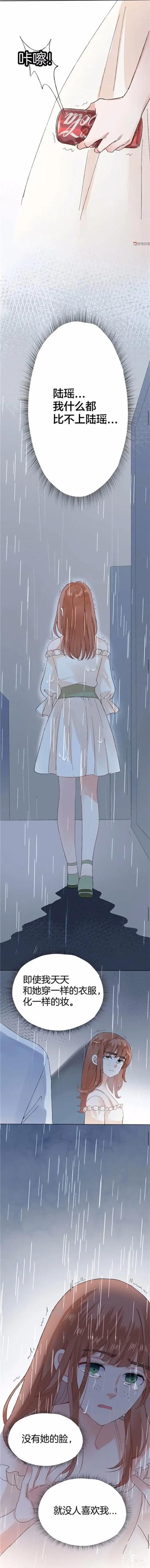 人性漫画《整容》我长得丑却拥有能复制美女脸的能力-7.jpg