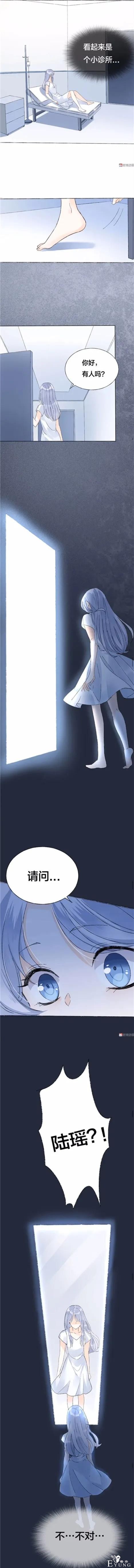 人性漫画《整容》我长得丑却拥有能复制美女脸的能力-10.jpg