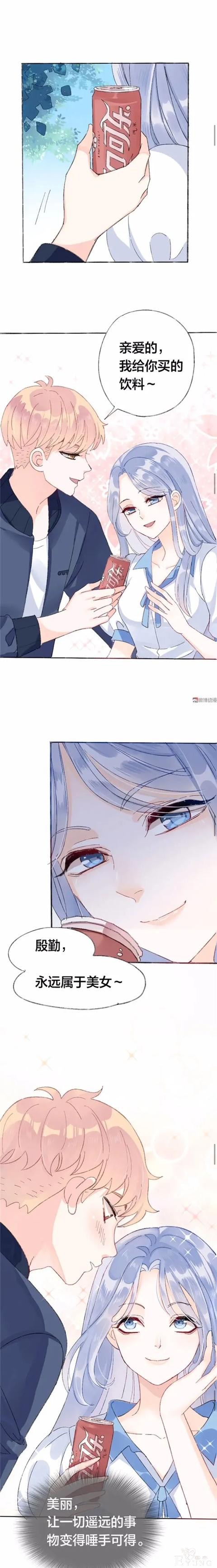 人性漫画《整容》我长得丑却拥有能复制美女脸的能力-15.jpg