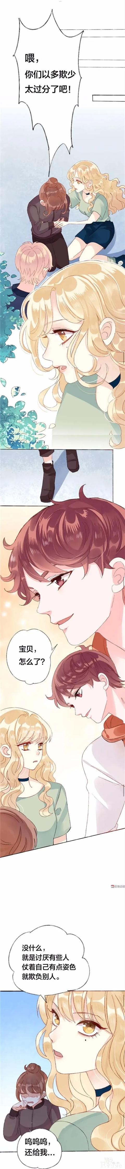 人性漫画《整容》我长得丑却拥有能复制美女脸的能力-18.jpg
