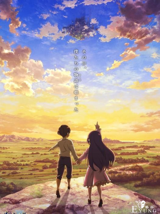 2021年1月新番导视(已公布15部)-10.jpg