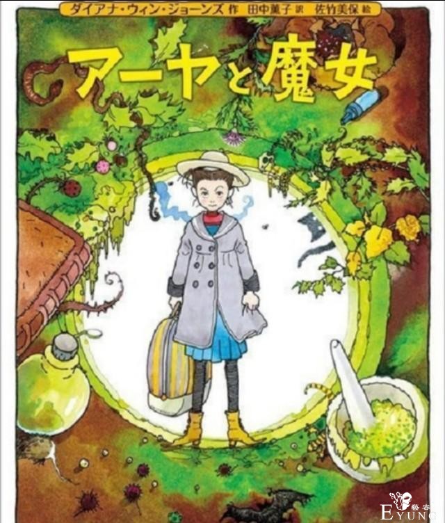 2021年1月新番导视(已公布15部)-9.jpg