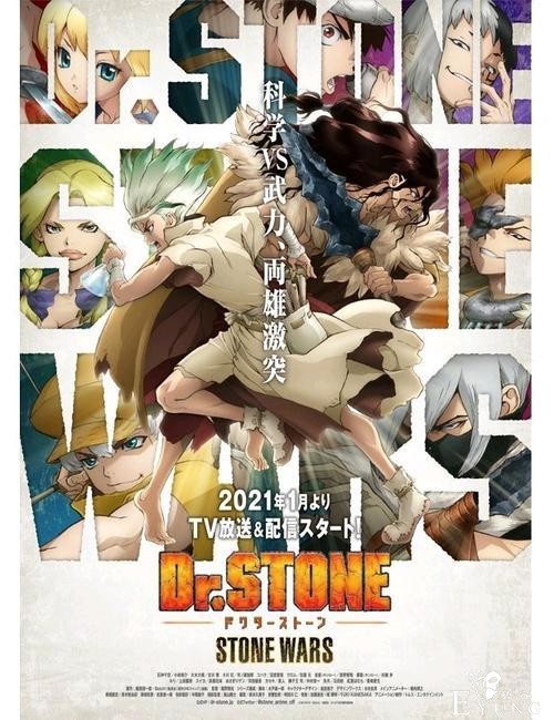 2021年1月新番导视(已公布15部)-15.jpg