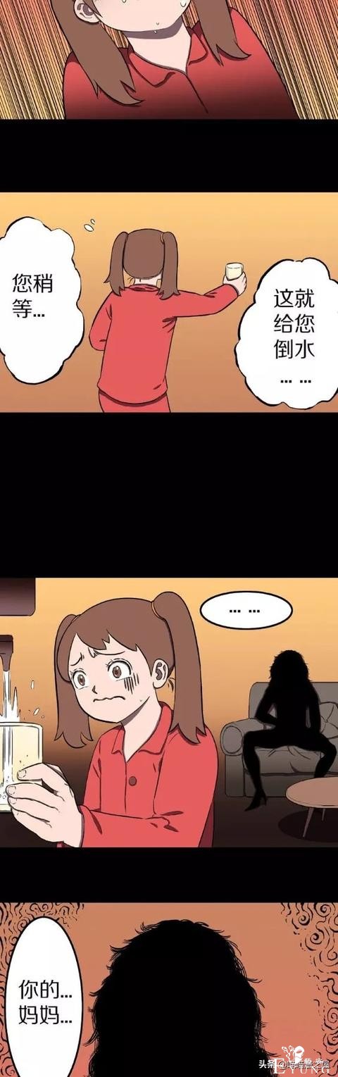 人性漫画深夜闯入家中的奇怪女人-10.jpg