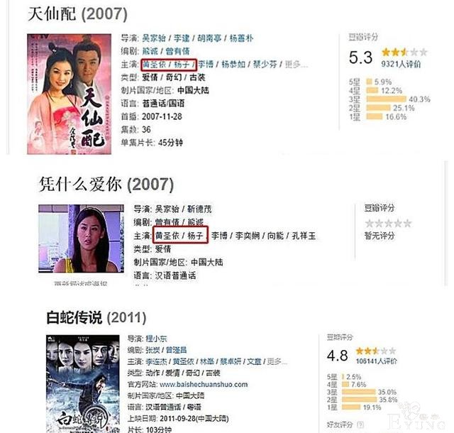 从全网嘲到直呼好甜，一个综艺改变了网友对杨子和黄圣依的看法-4.jpg