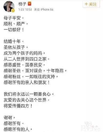 从全网嘲到直呼好甜，一个综艺改变了网友对杨子和黄圣依的看法-6.jpg