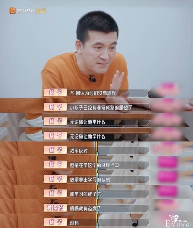 从全网嘲到直呼好甜，一个综艺改变了网友对杨子和黄圣依的看法-18.jpg