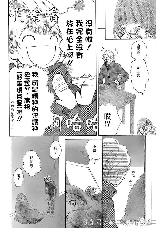 小兄妹相依为命，妹妹希望有个姐姐，哥哥只能答应为她男扮女装-8.jpg