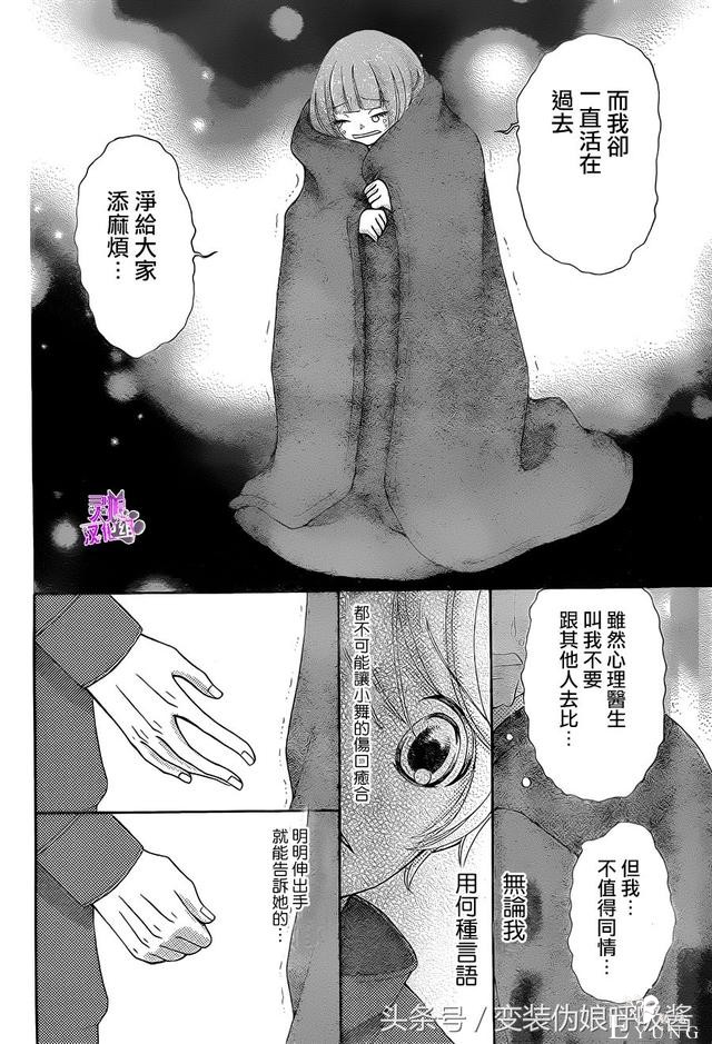 小兄妹相依为命，妹妹希望有个姐姐，哥哥只能答应为她男扮女装-10.jpg