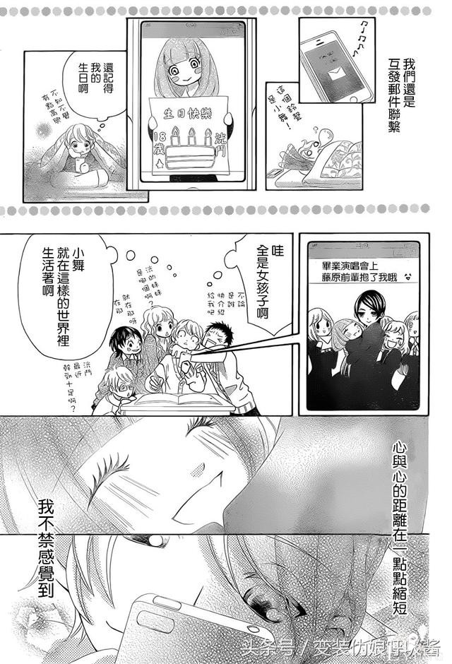 小兄妹相依为命，妹妹希望有个姐姐，哥哥只能答应为她男扮女装-17.jpg