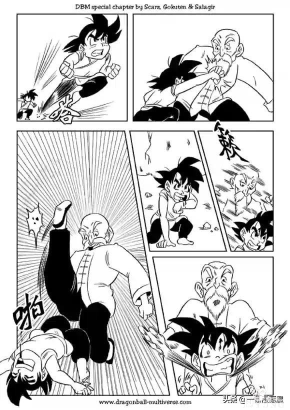 漫画龙珠 超次元《特别篇》18:第13宇宙的起源.友情-14.jpg
