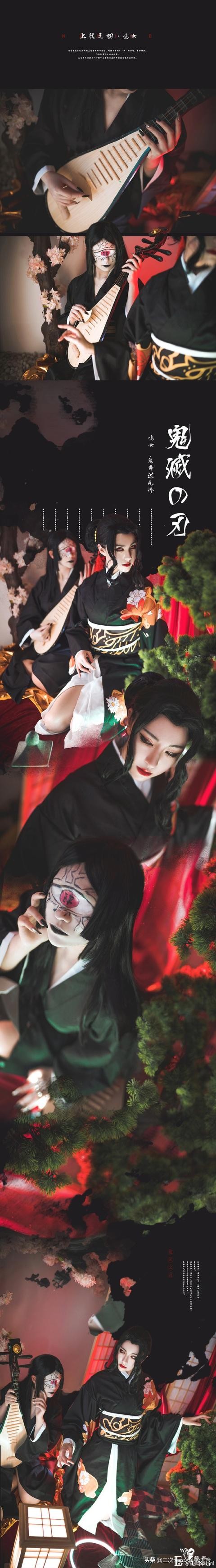 《鬼灭之刃》鬼舞辻无惨，上弦之鬼全员cos，好飒的颜值小天使们-3.jpg