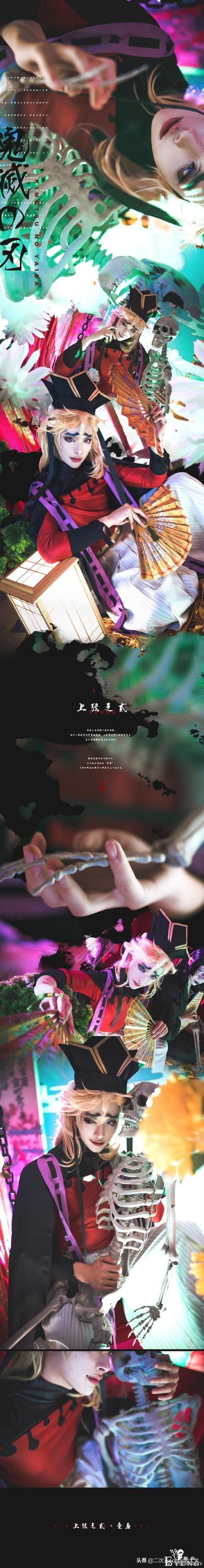 《鬼灭之刃》鬼舞辻无惨，上弦之鬼全员cos，好飒的颜值小天使们-1.jpg