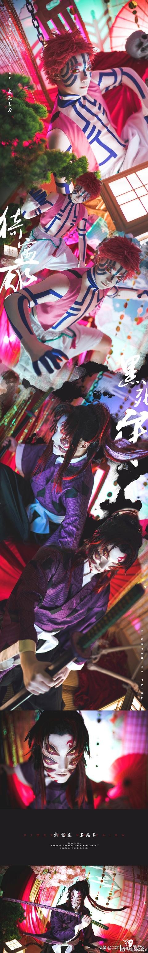 《鬼灭之刃》鬼舞辻无惨，上弦之鬼全员cos，好飒的颜值小天使们-2.jpg