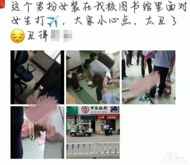 大跌眼镜！男子穿女装潜入南宁某高校图书馆，疑做出不雅动作…-4.jpg