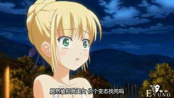 抽个纸巾都少儿不宜？那么你们干脆别看动画了-5.jpg