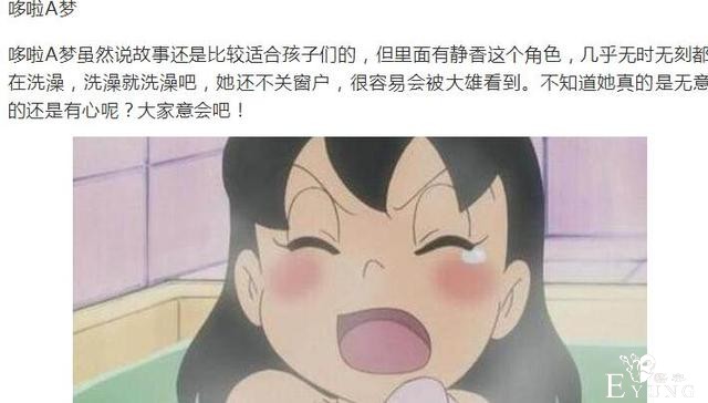抽个纸巾都少儿不宜？那么你们干脆别看动画了-2.jpg
