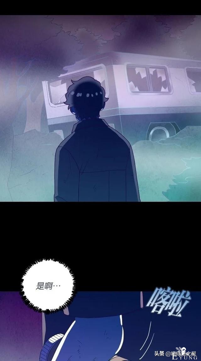 人性漫画：突如其来的公交车事故使大家陷入了崩溃的边缘（下）-2.jpg