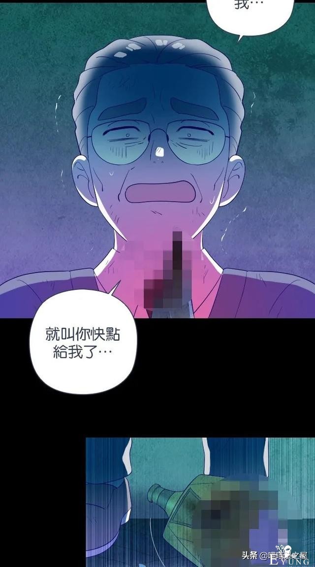人性漫画：突如其来的公交车事故使大家陷入了崩溃的边缘（下）-12.jpg