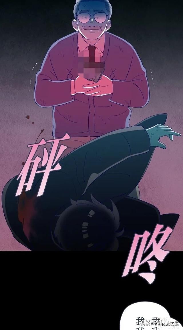 人性漫画：突如其来的公交车事故使大家陷入了崩溃的边缘（下）-11.jpg