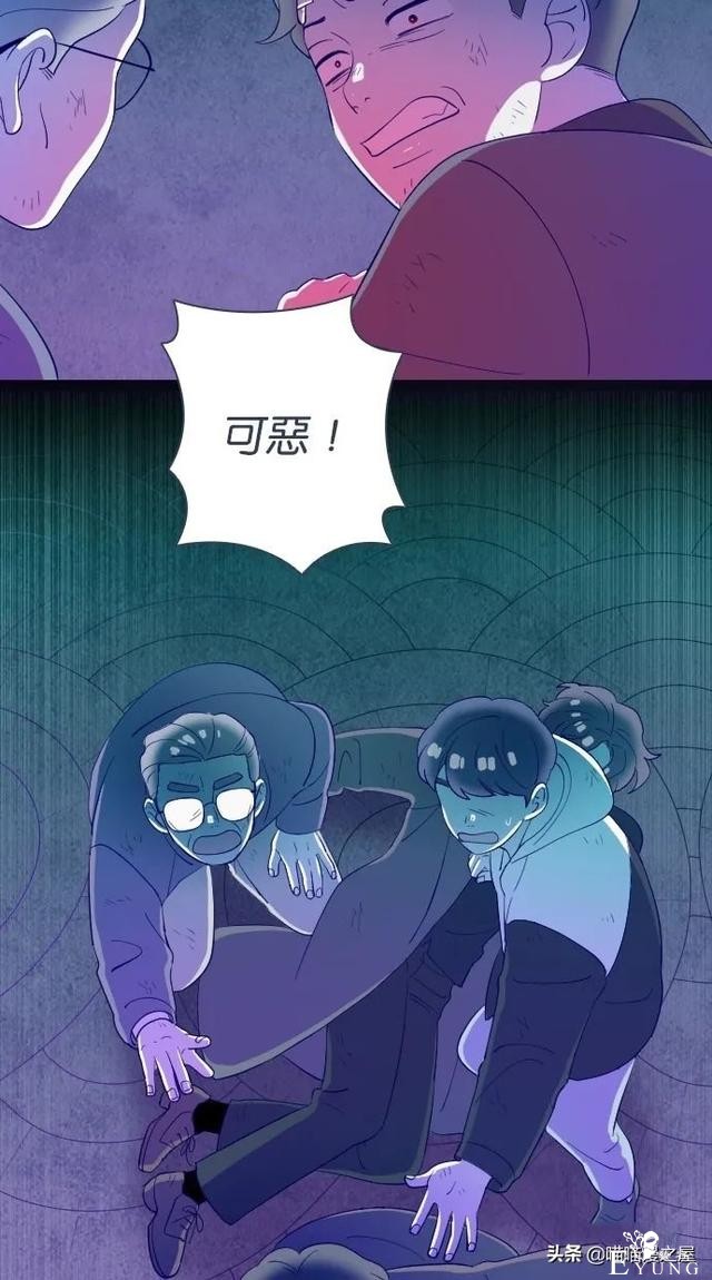 人性漫画：突如其来的公交车事故使大家陷入了崩溃的边缘（下）-16.jpg