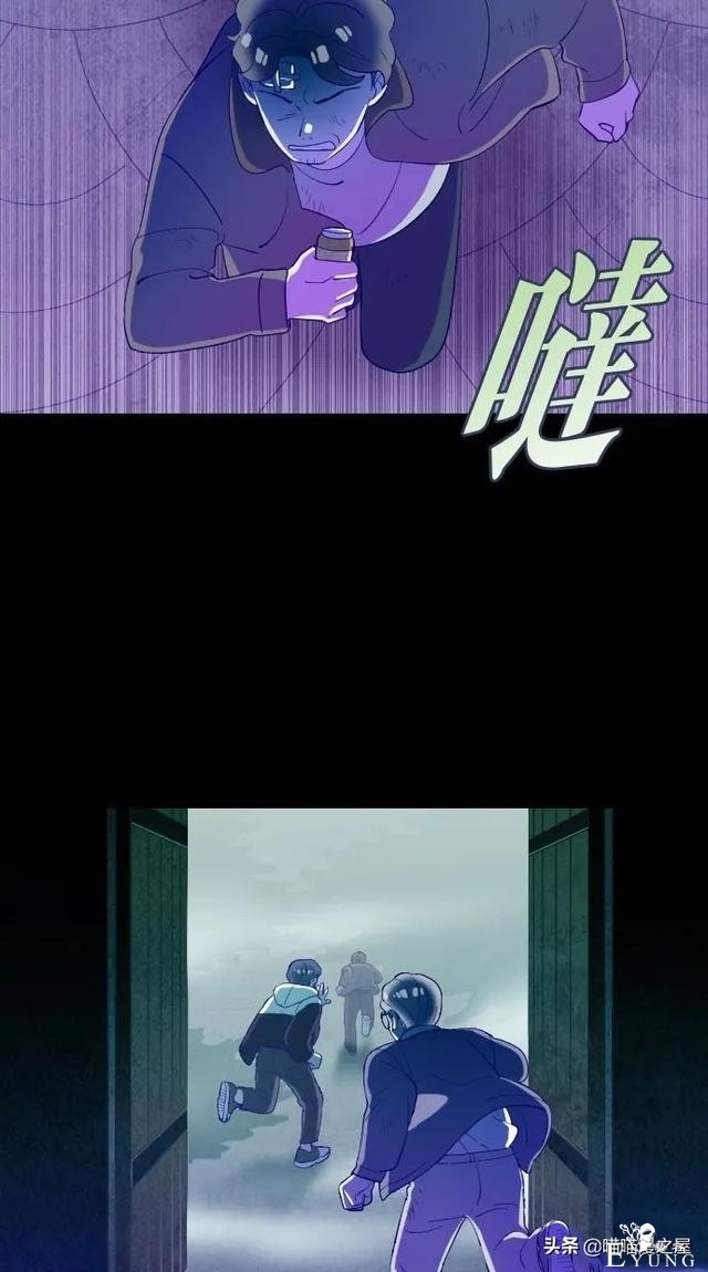 人性漫画：突如其来的公交车事故使大家陷入了崩溃的边缘（下）-17.jpg