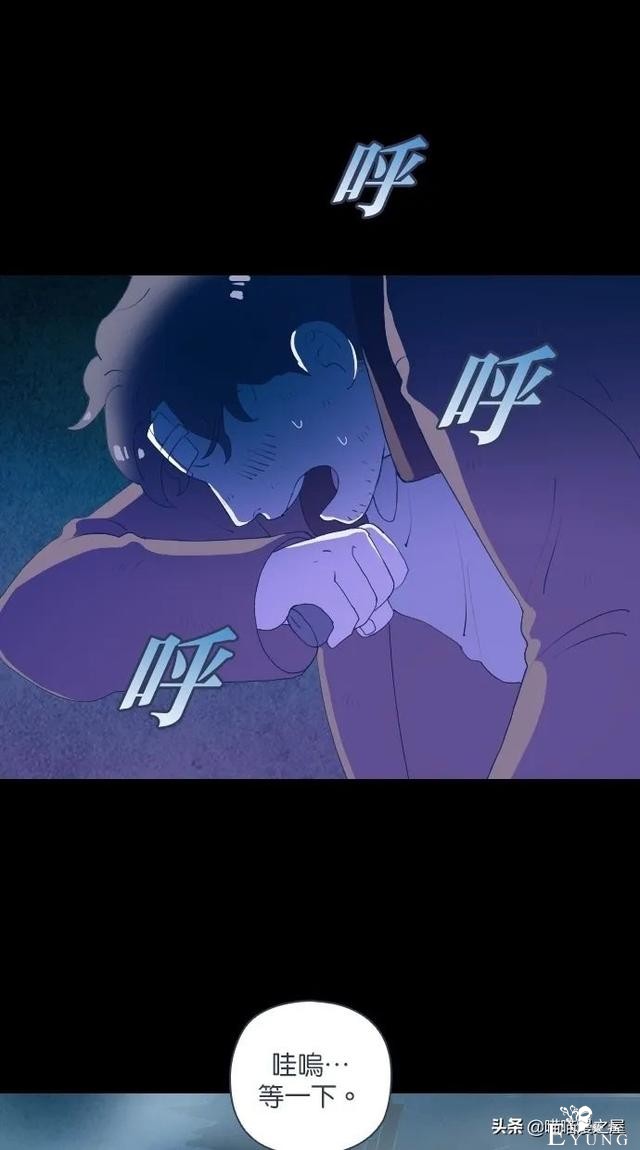 人性漫画：突如其来的公交车事故使大家陷入了崩溃的边缘（下）-20.jpg