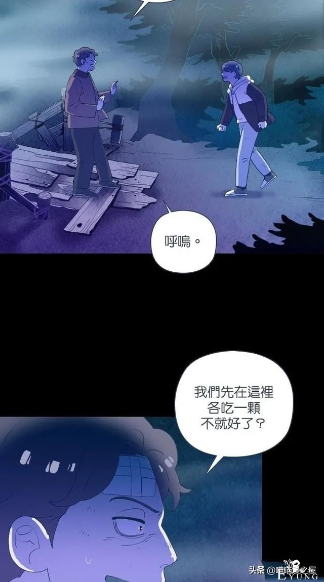 人性漫画：突如其来的公交车事故使大家陷入了崩溃的边缘（下）-21.jpg