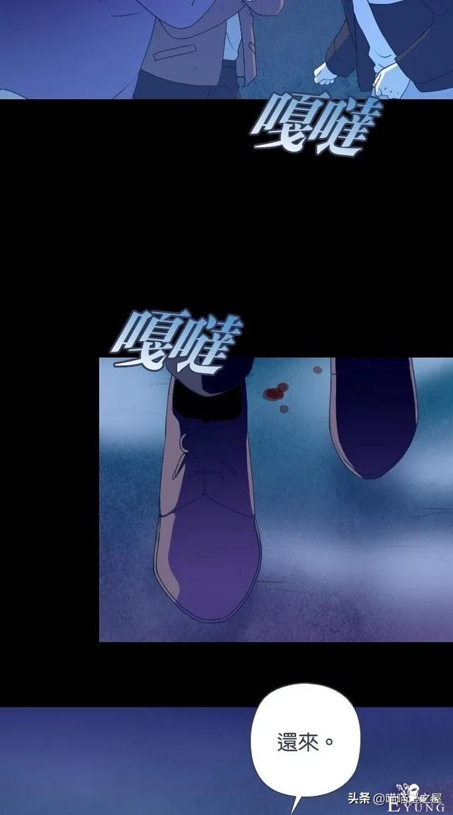 人性漫画：突如其来的公交车事故使大家陷入了崩溃的边缘（下）-24.jpg