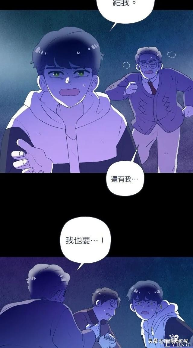 人性漫画：突如其来的公交车事故使大家陷入了崩溃的边缘（下）-23.jpg