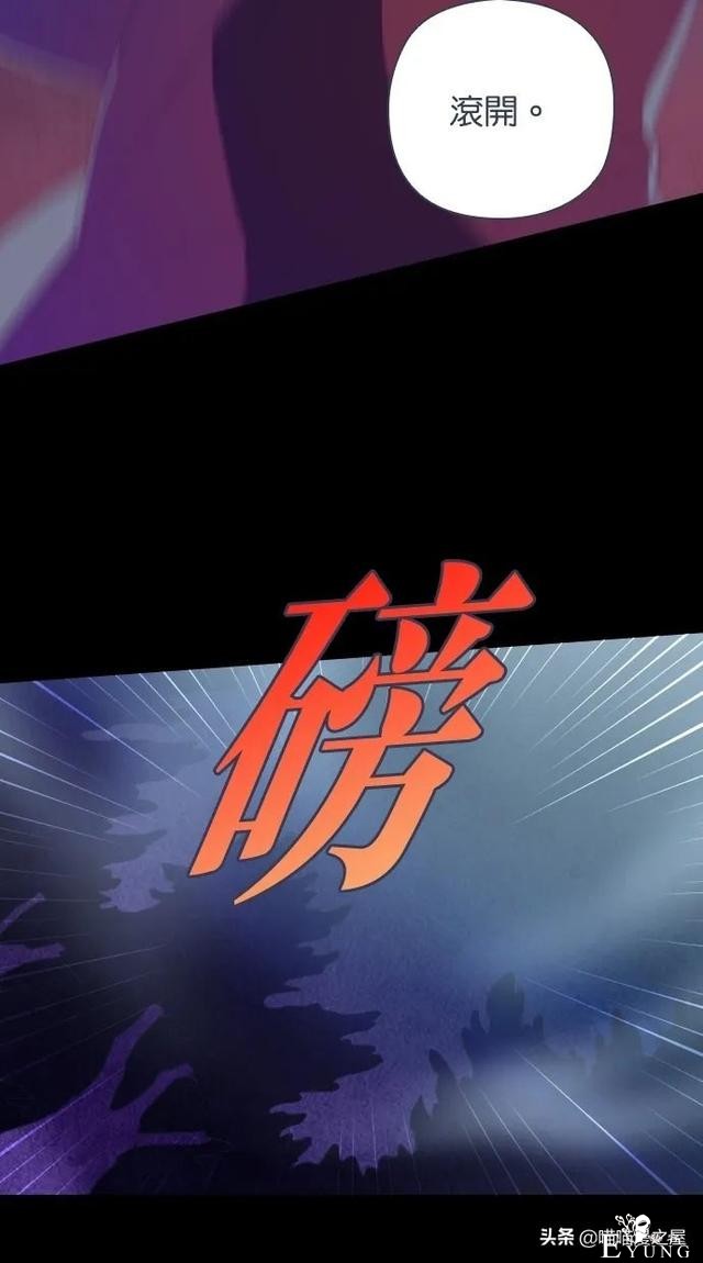 人性漫画：突如其来的公交车事故使大家陷入了崩溃的边缘（下）-29.jpg
