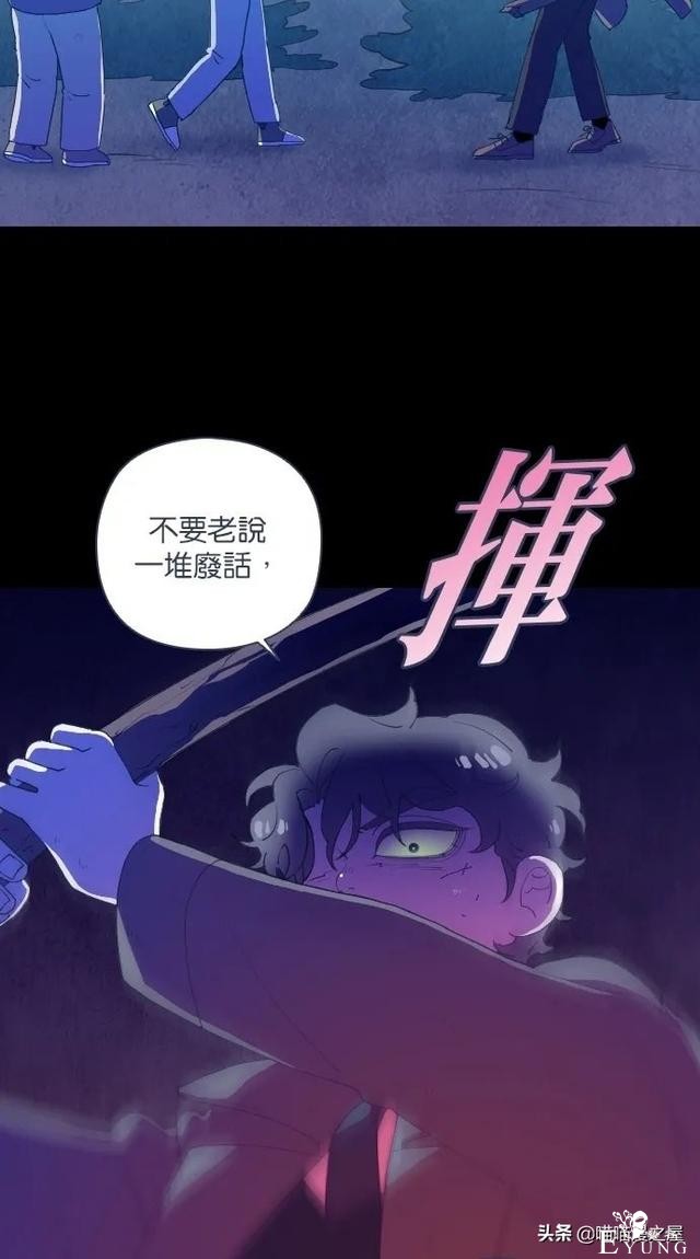 人性漫画：突如其来的公交车事故使大家陷入了崩溃的边缘（下）-28.jpg