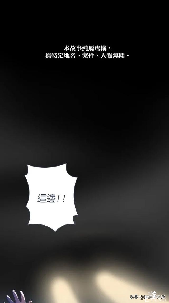 人性漫画：突如其来的公交车事故使大家陷入了崩溃的边缘（下）-41.jpg