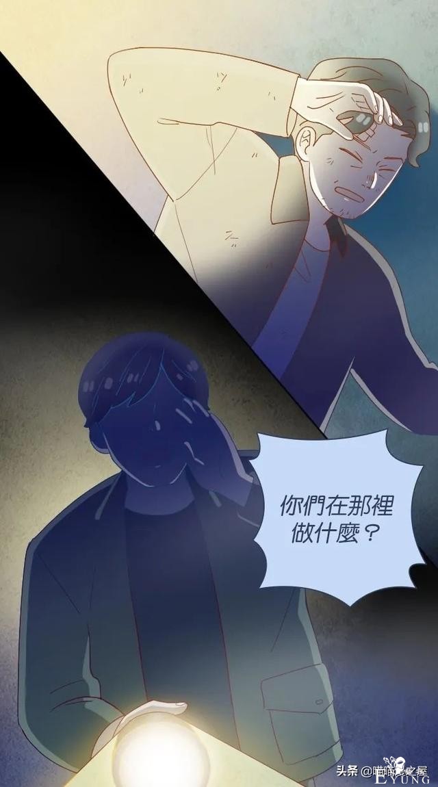 人性漫画：突如其来的公交车事故使大家陷入了崩溃的边缘（下）-43.jpg