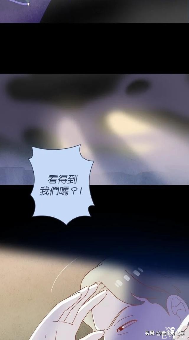 人性漫画：突如其来的公交车事故使大家陷入了崩溃的边缘（下）-47.jpg