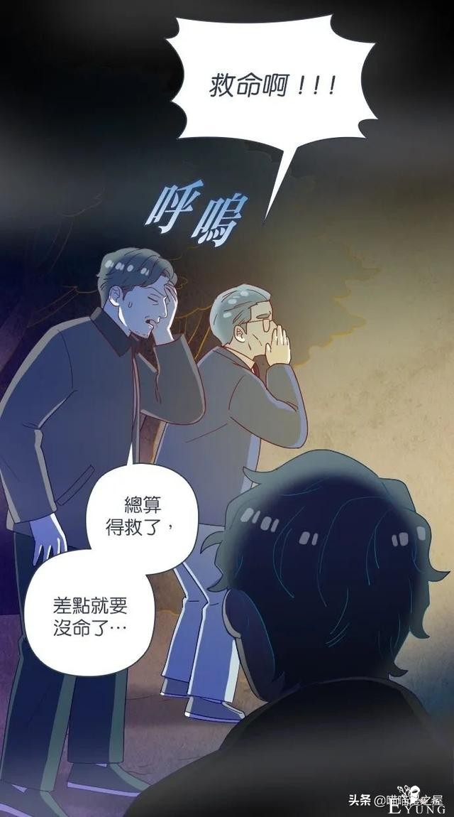 人性漫画：突如其来的公交车事故使大家陷入了崩溃的边缘（下）-46.jpg