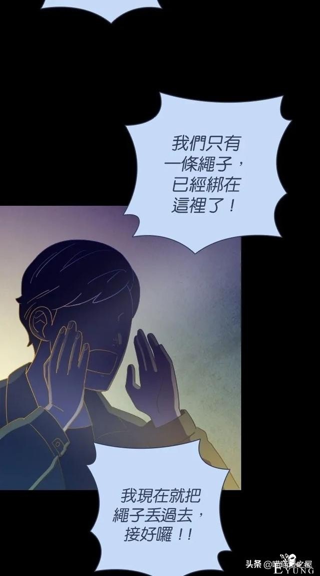 人性漫画：突如其来的公交车事故使大家陷入了崩溃的边缘（下）-49.jpg