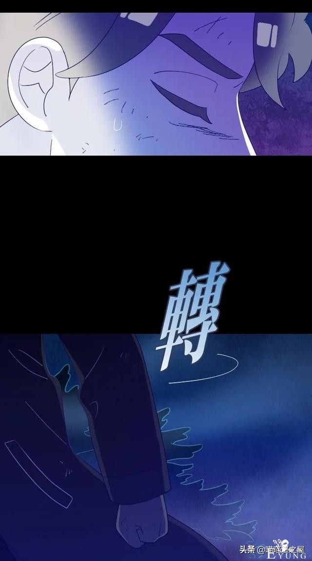 人性漫画：突如其来的公交车事故使大家陷入了崩溃的边缘（下）-72.jpg