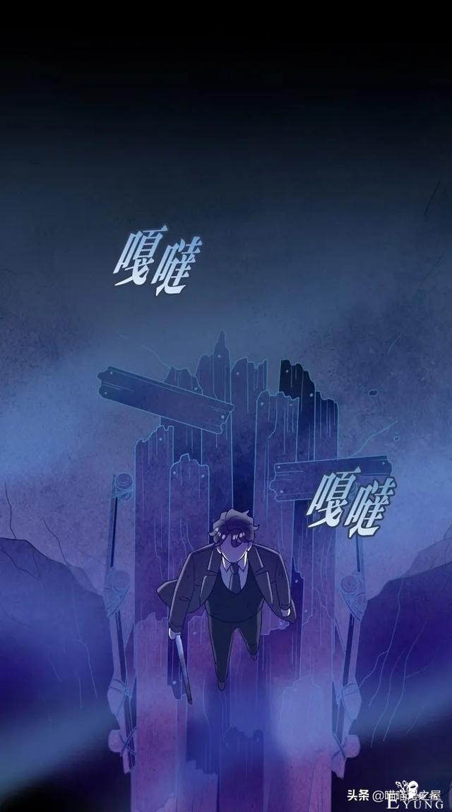人性漫画：突如其来的公交车事故使大家陷入了崩溃的边缘（下）-74.jpg