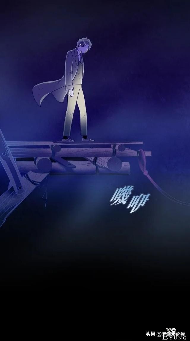 人性漫画：突如其来的公交车事故使大家陷入了崩溃的边缘（下）-79.jpg