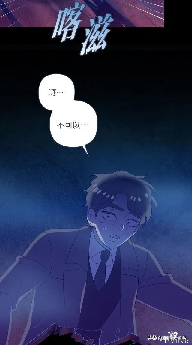 人性漫画：突如其来的公交车事故使大家陷入了崩溃的边缘（下）-82.jpg