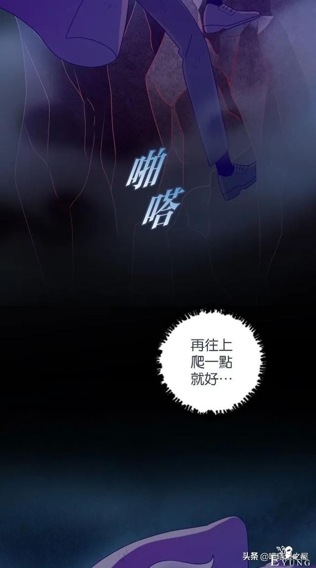 人性漫画：突如其来的公交车事故使大家陷入了崩溃的边缘（下）-92.jpg
