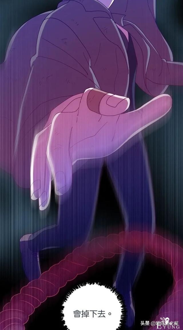 人性漫画：突如其来的公交车事故使大家陷入了崩溃的边缘（下）-95.jpg