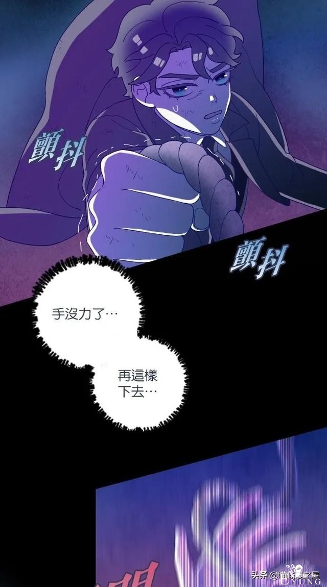 人性漫画：突如其来的公交车事故使大家陷入了崩溃的边缘（下）-93.jpg