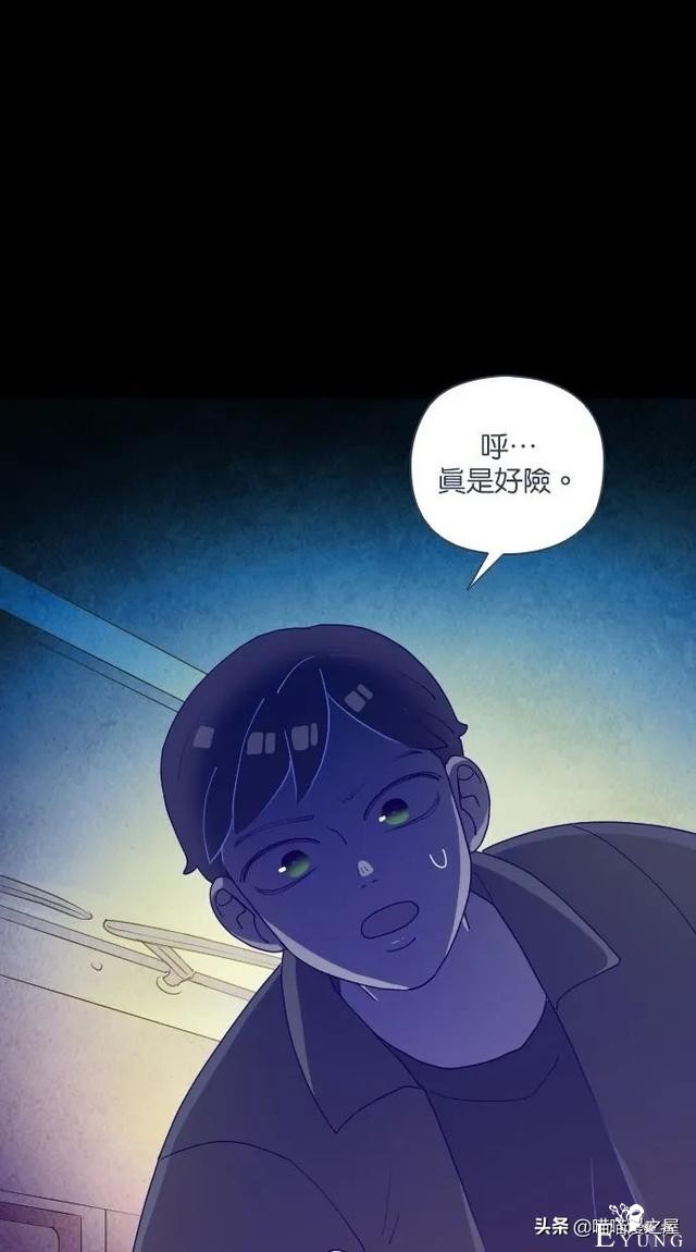 人性漫画：突如其来的公交车事故使大家陷入了崩溃的边缘（下）-99.jpg