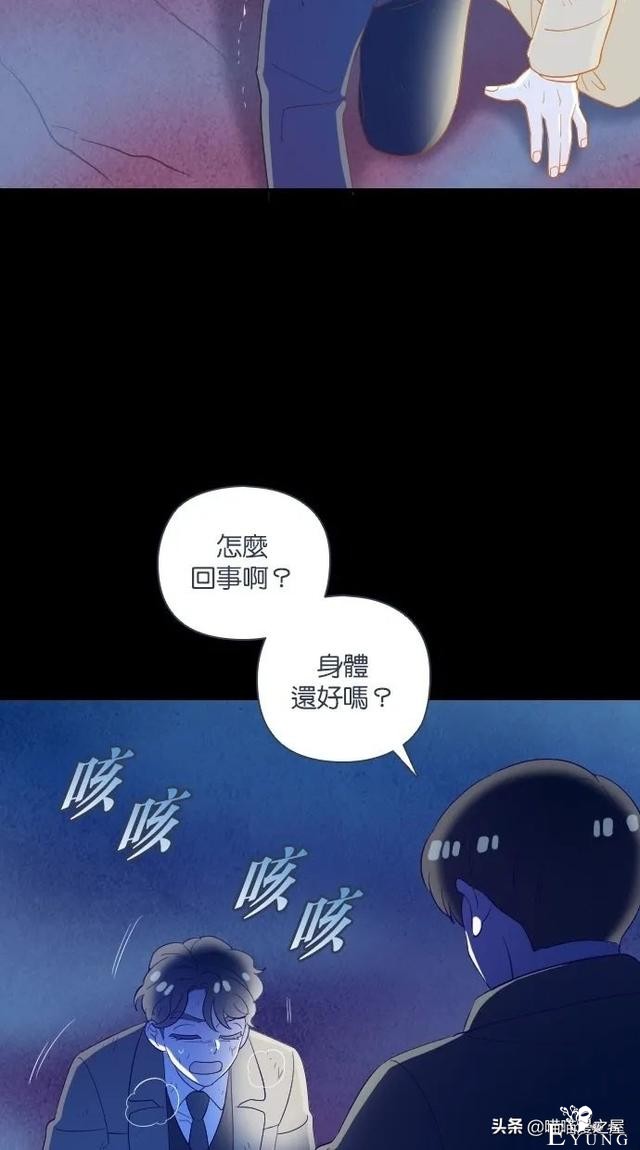 人性漫画：突如其来的公交车事故使大家陷入了崩溃的边缘（下）-102.jpg