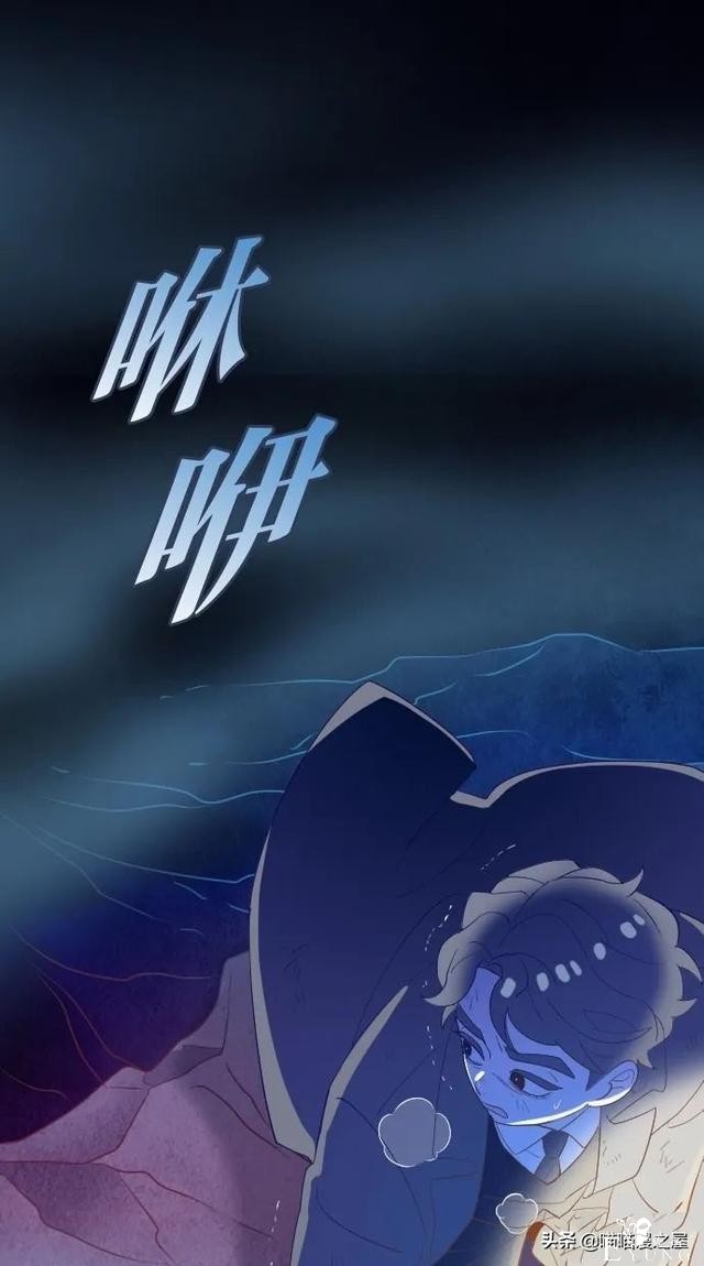 人性漫画：突如其来的公交车事故使大家陷入了崩溃的边缘（下）-101.jpg