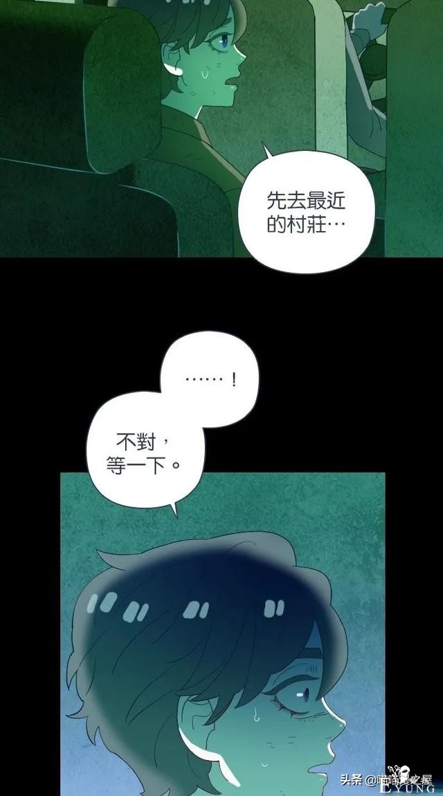 人性漫画：突如其来的公交车事故使大家陷入了崩溃的边缘（下）-110.jpg